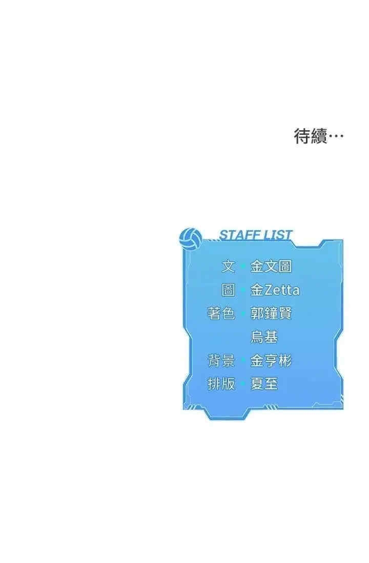第33张