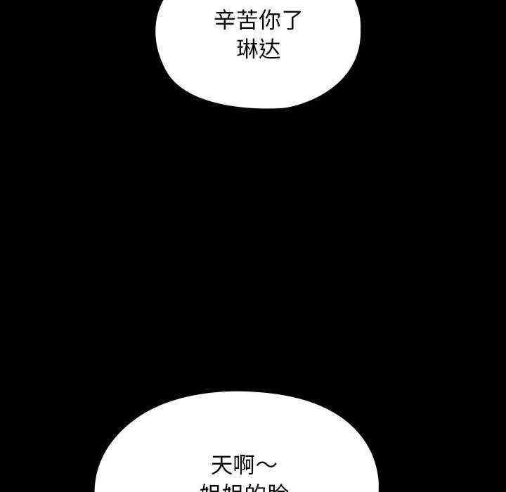 第191张