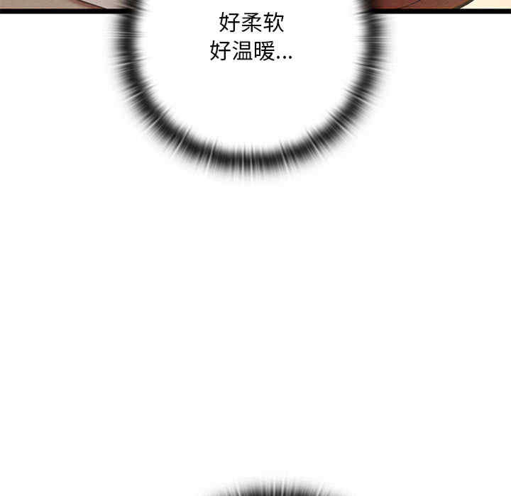 第30张