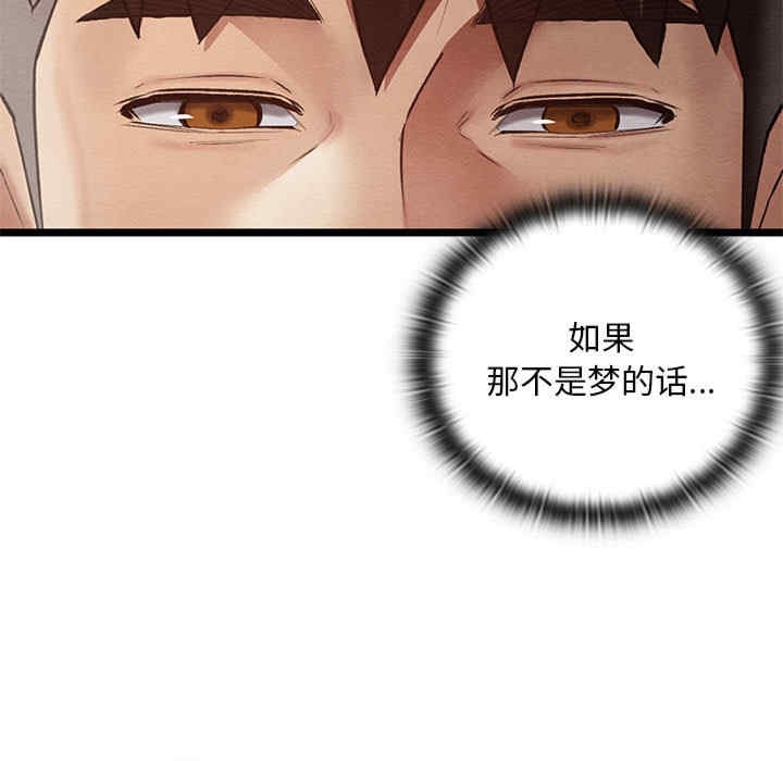 第37张