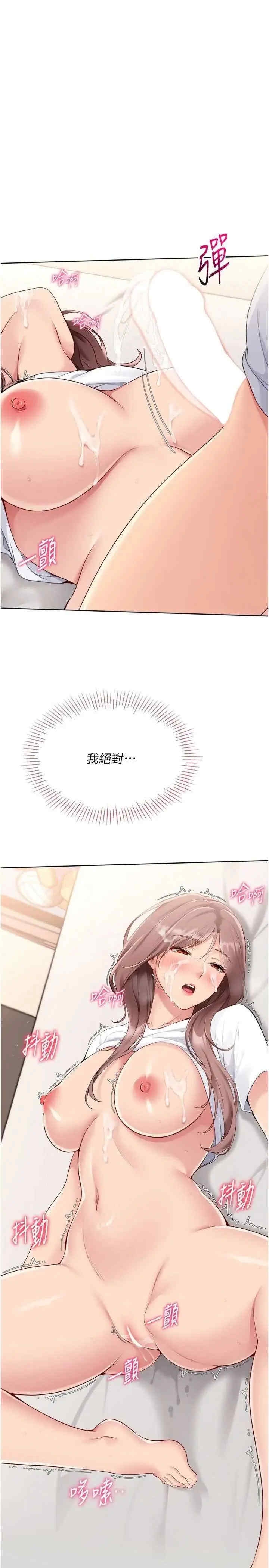 第27张