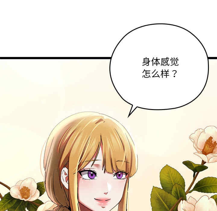 第67张