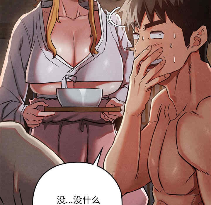 第73张