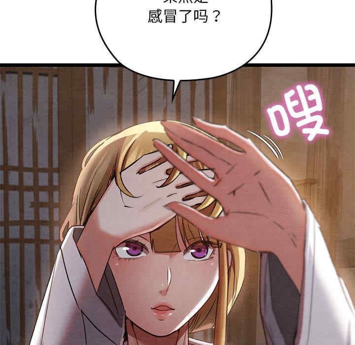 第81张