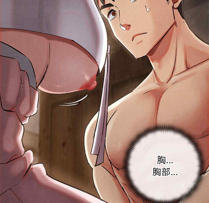 第84张