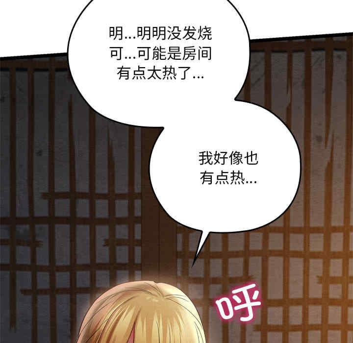 第99张