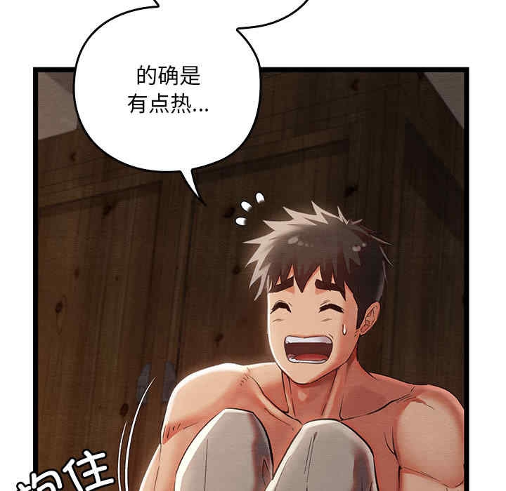 第103张