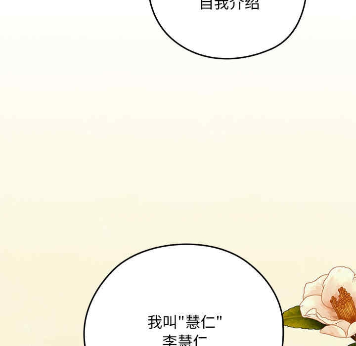 第105张