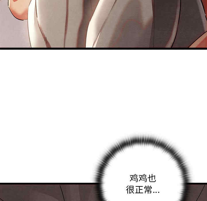 第18张