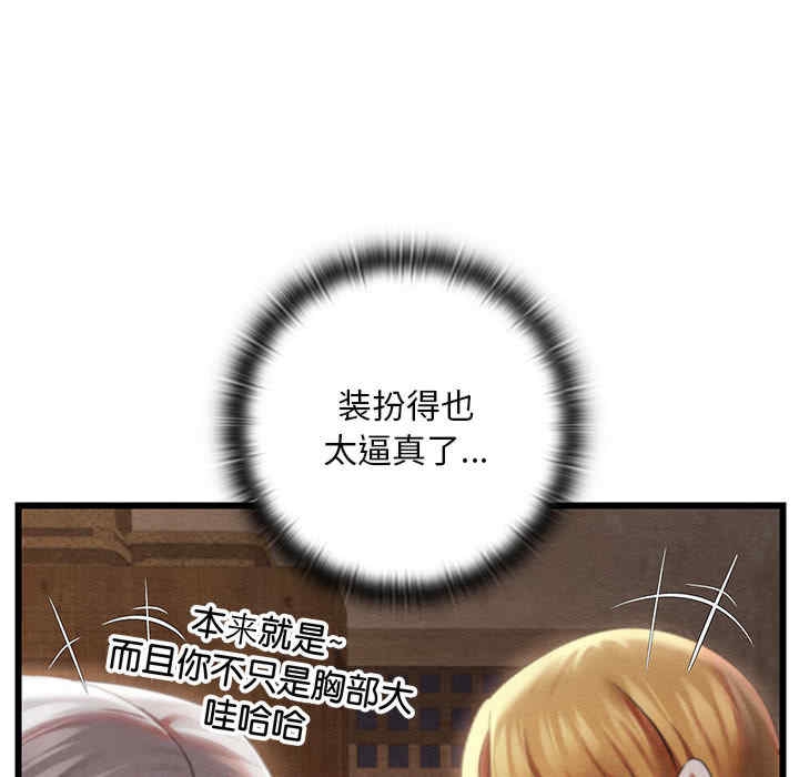 第38张