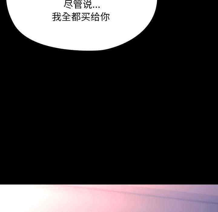 第80张