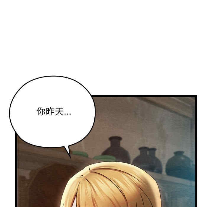 第33张