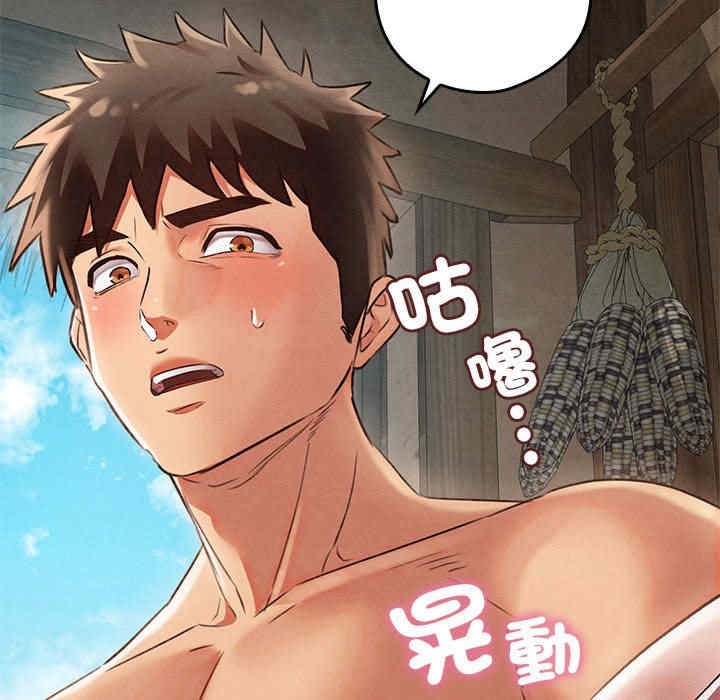 第36张