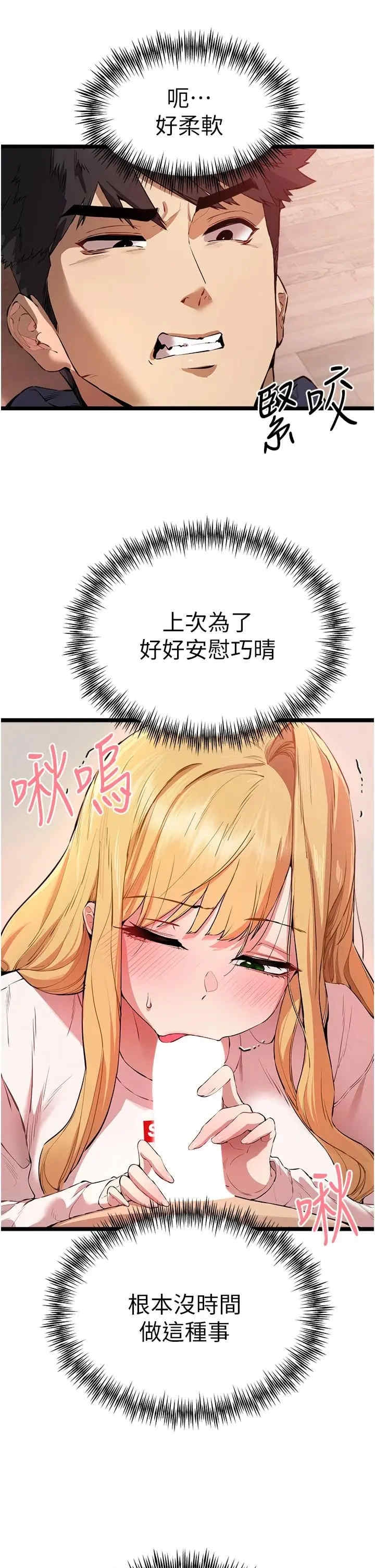 第21张