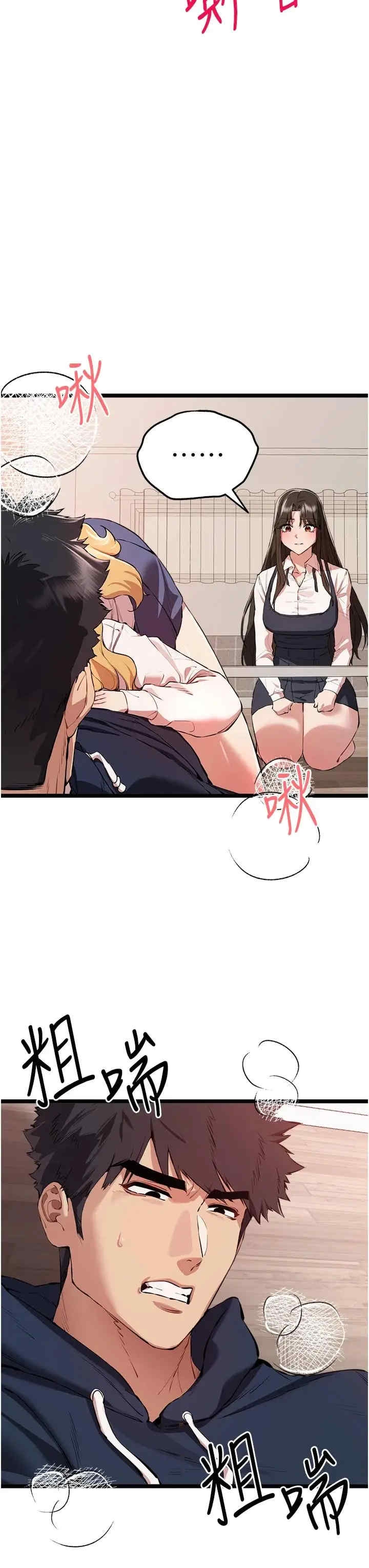 第23张