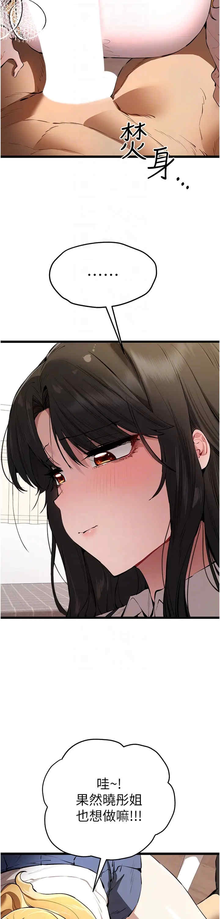 第26张