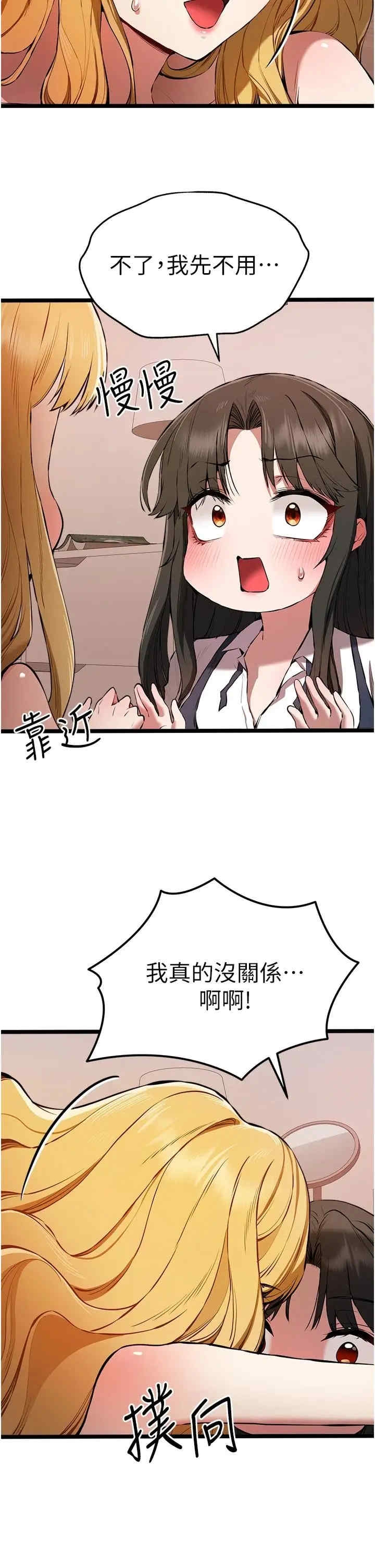 第37张