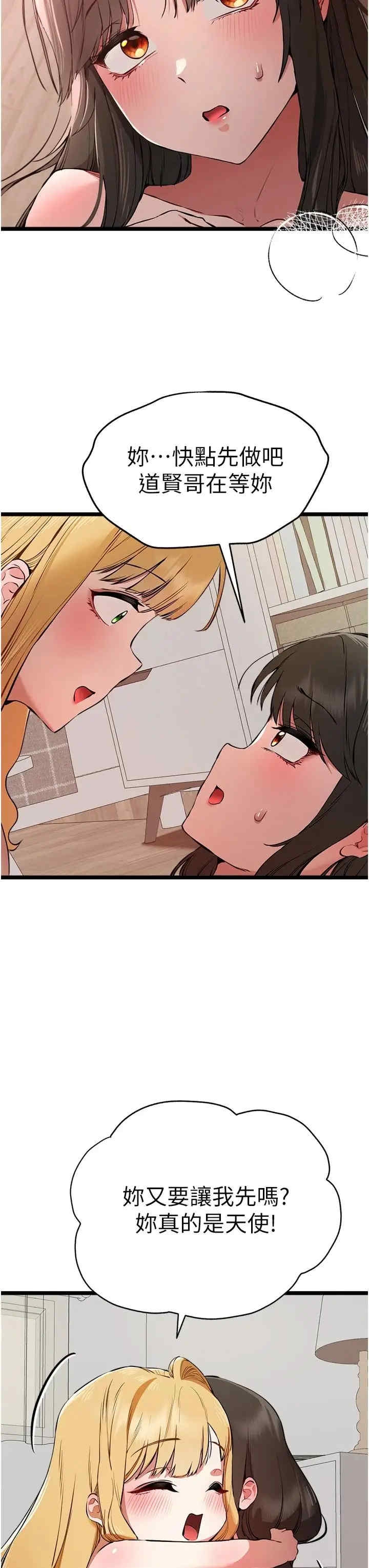 第41张