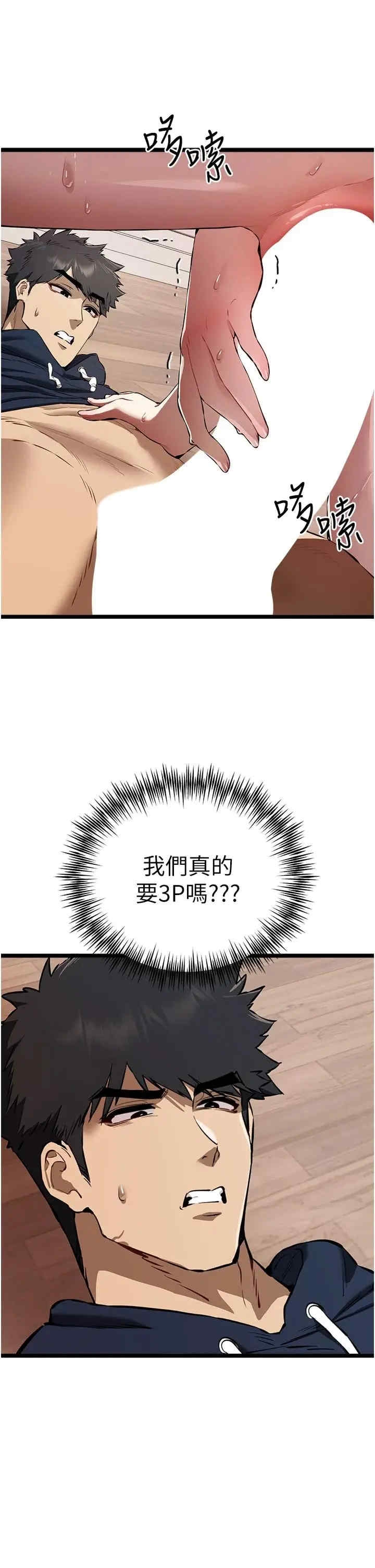 第44张