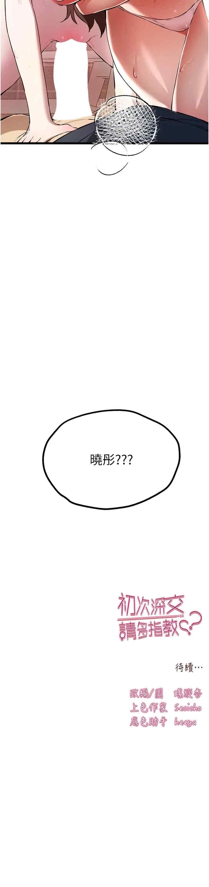 第46张