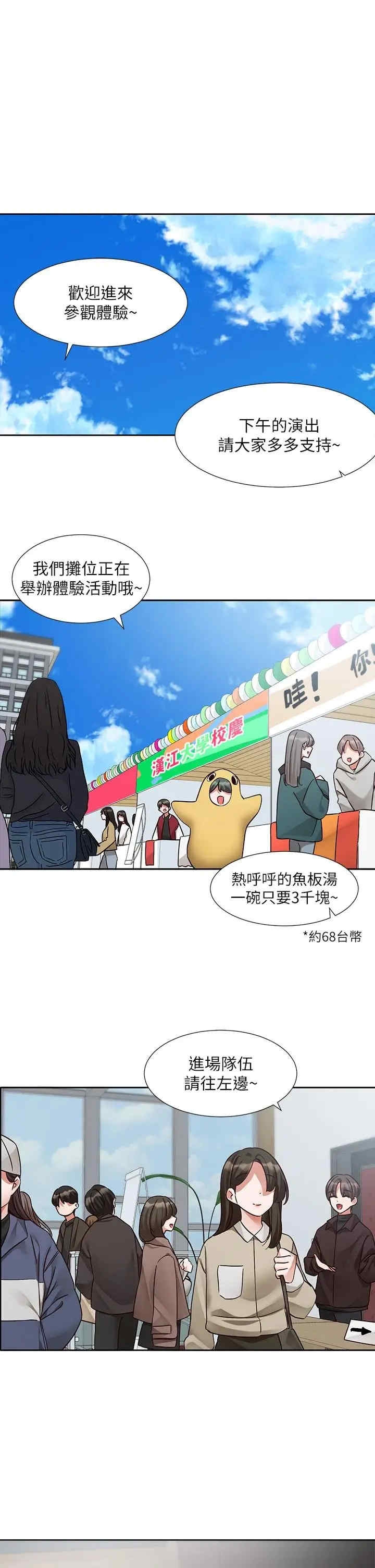 第21张