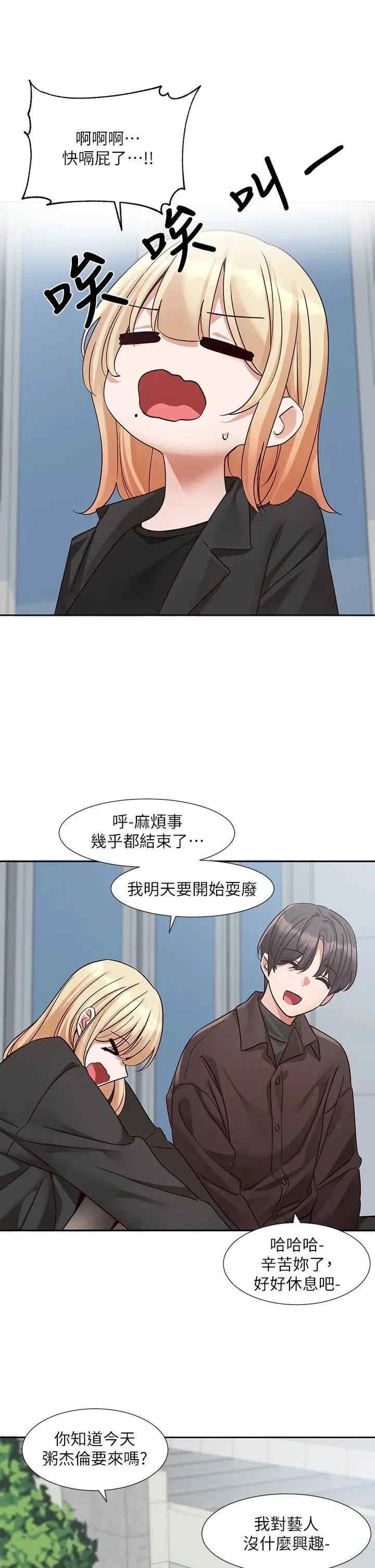 第23张