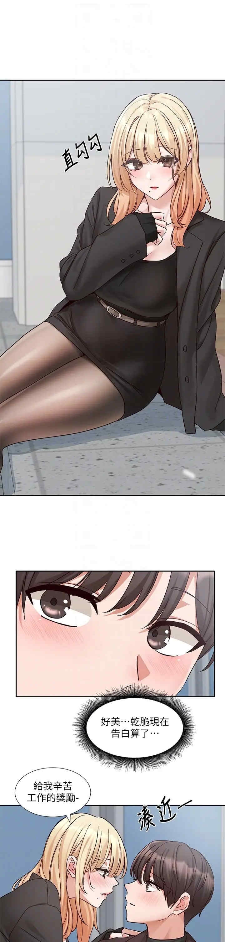 第26张