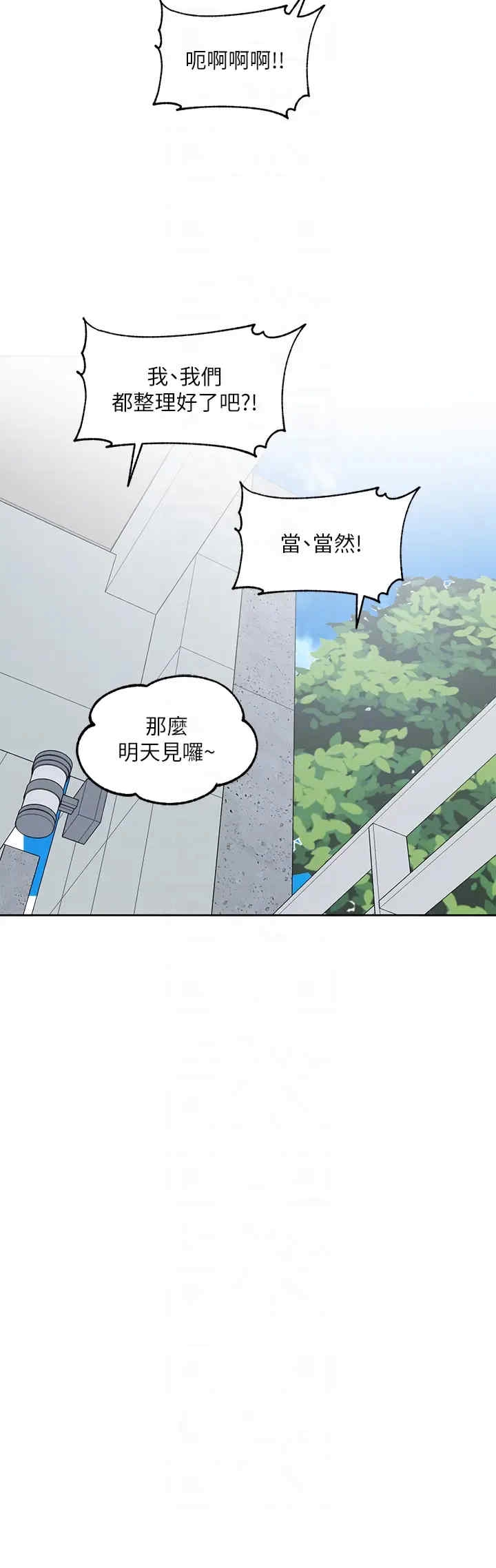 第28张