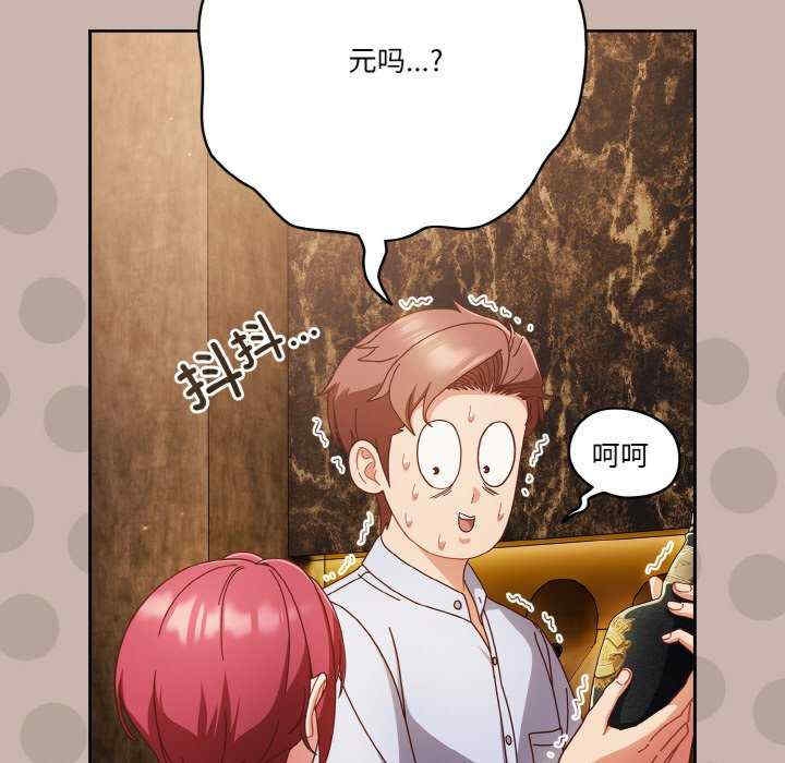 第35张
