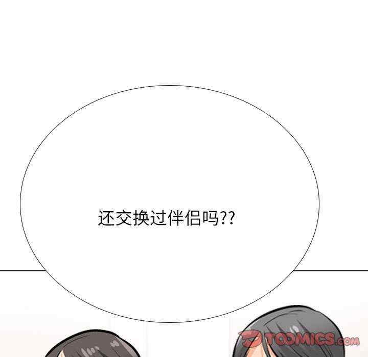 第53张
