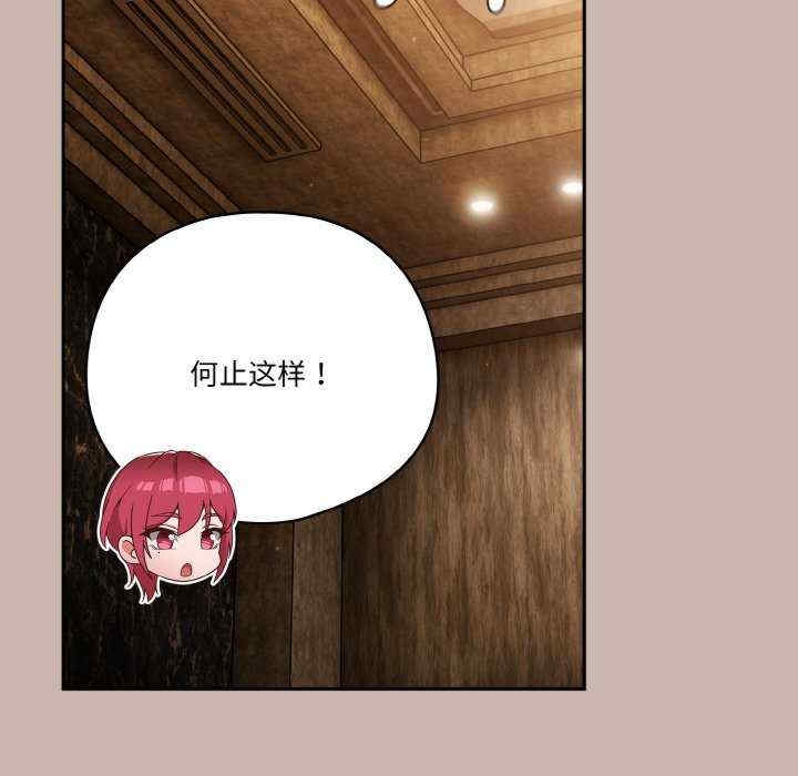 第38张