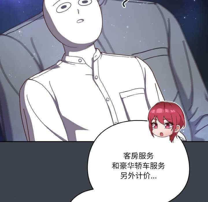 第41张