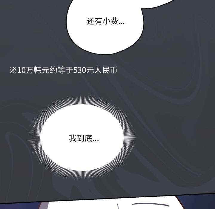 第42张