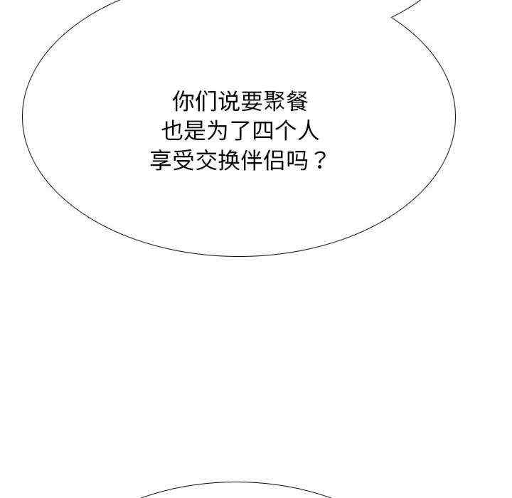 第63张