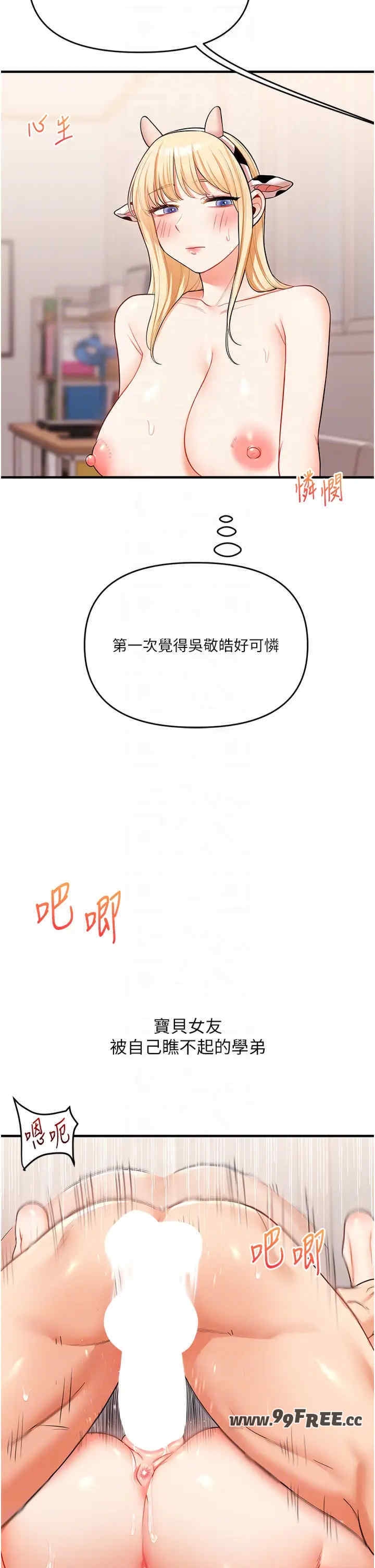 第32张