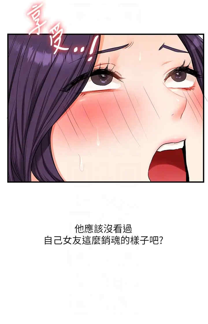 第34张