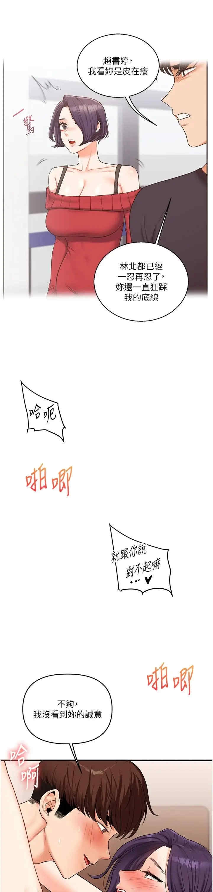 第36张