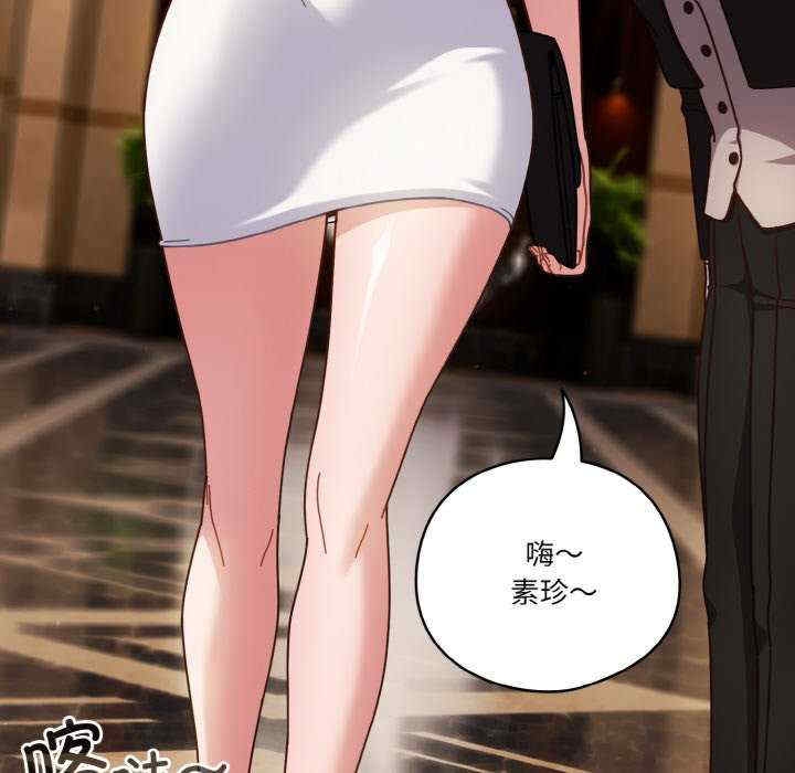 第67张