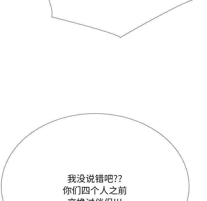 第118张