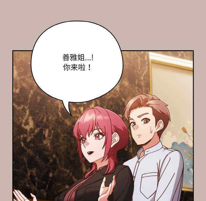 第71张
