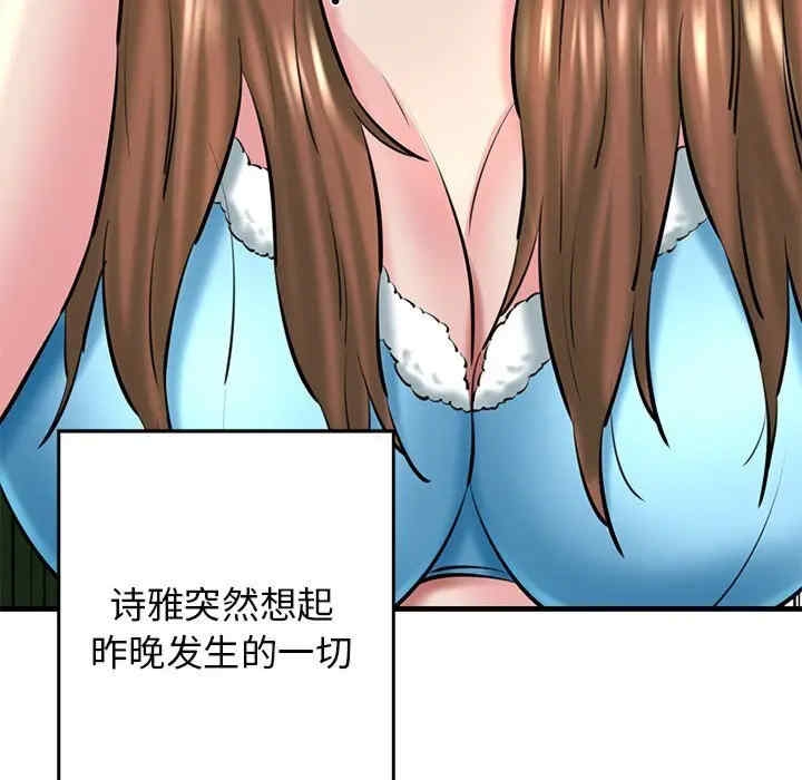 第50张