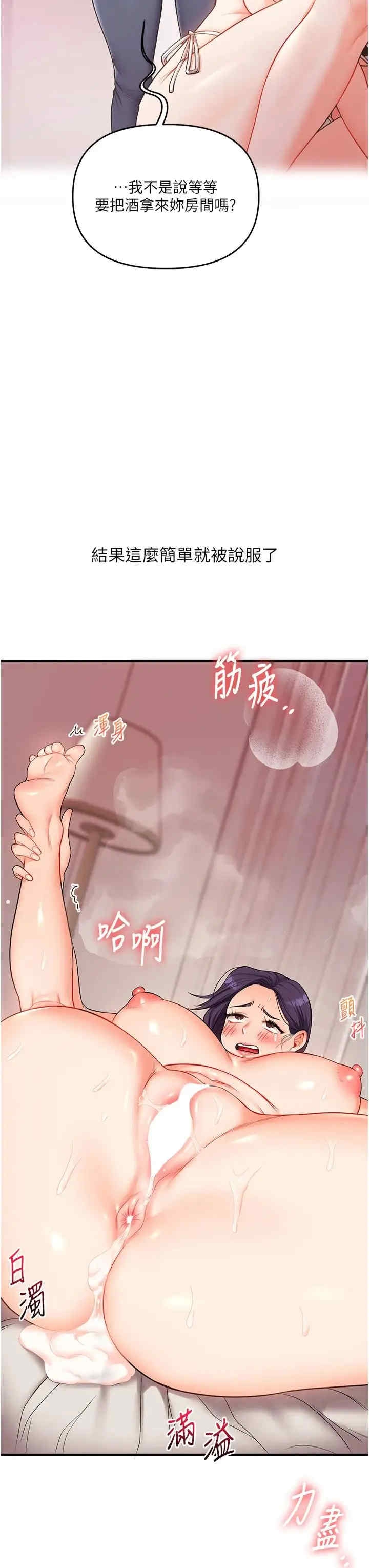 第45张