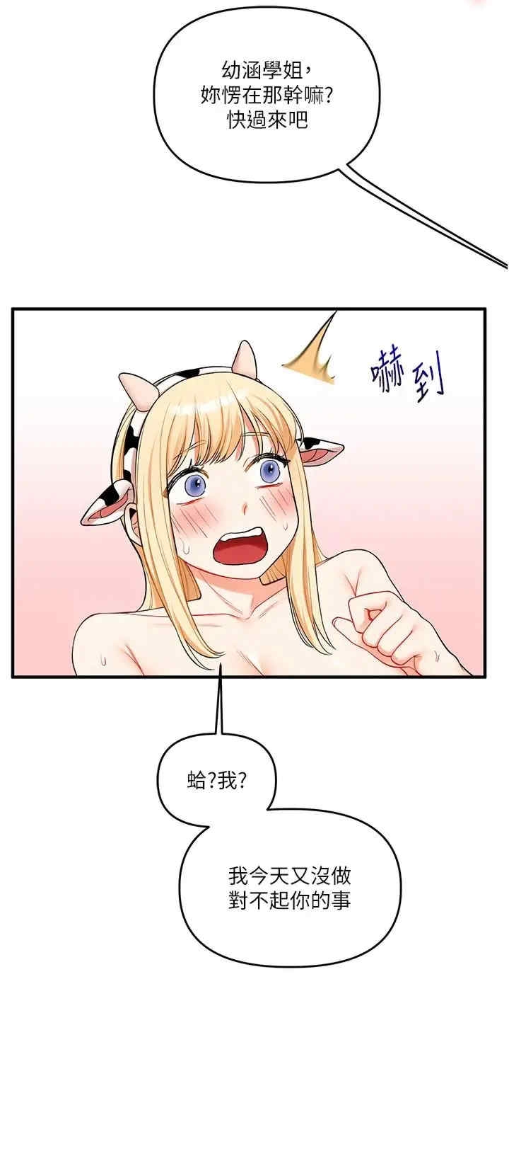 第46张