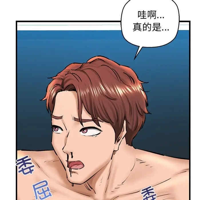 第56张