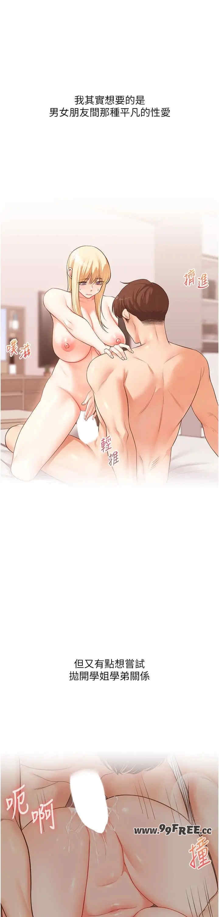 第51张