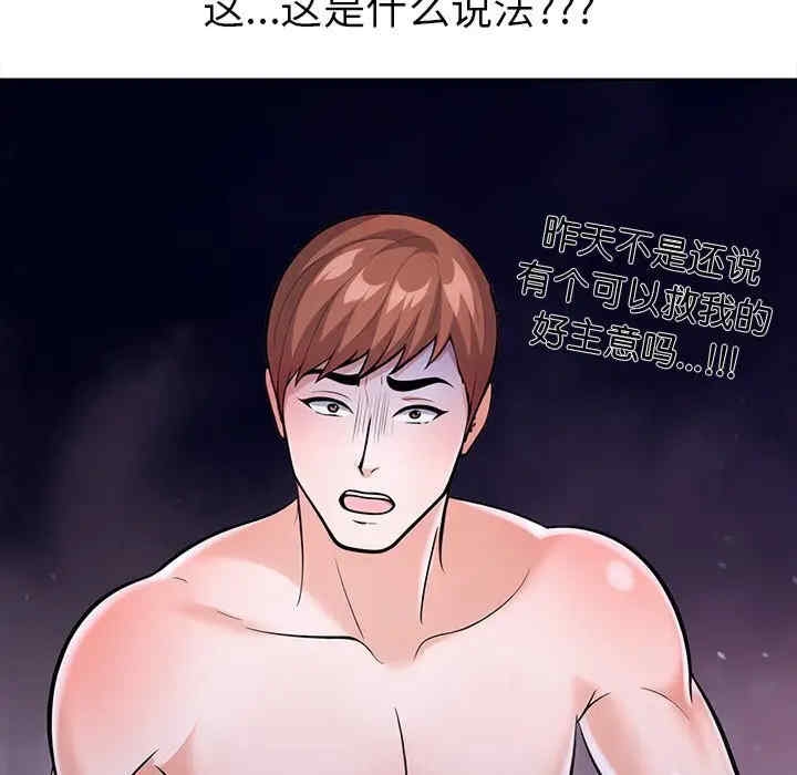第12张