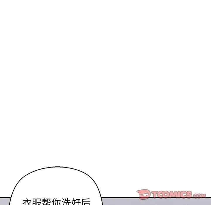 第63张