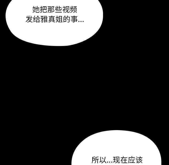 第105张