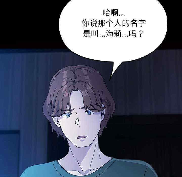 第112张