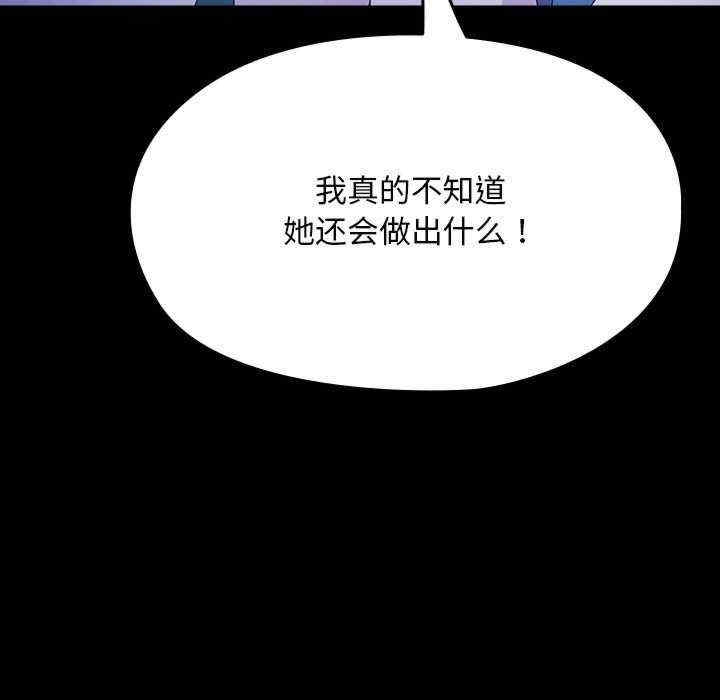 第133张